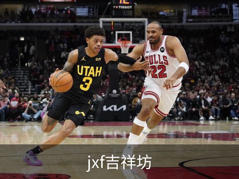 jxf吉祥坊简介